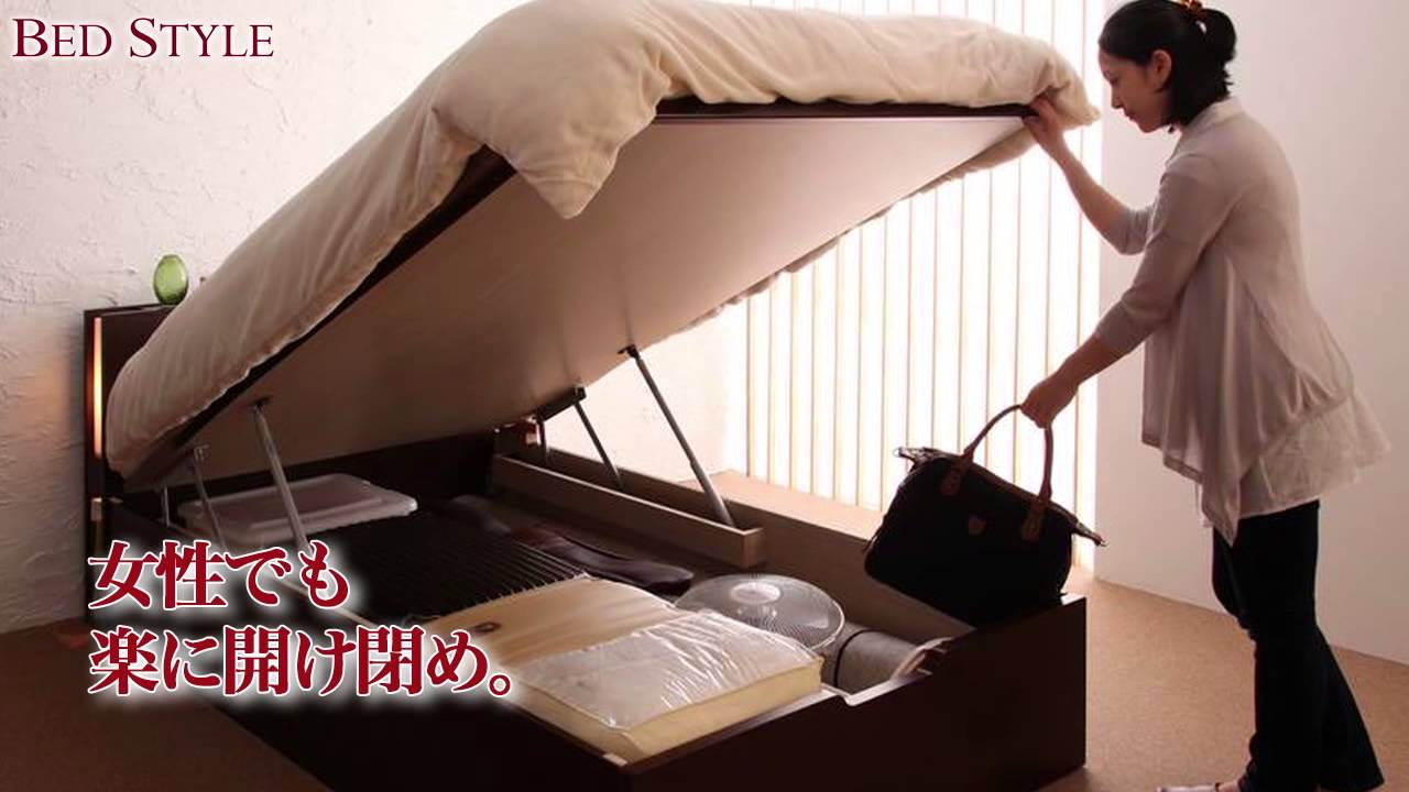 信頼の日本製 シンプルさが使いやすい ガス圧式跳ね上げ大容量収納ベッド