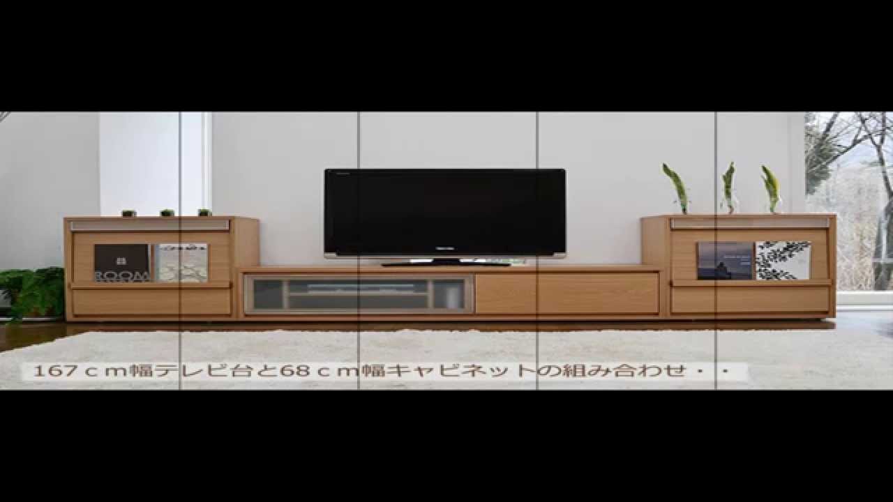 インテリア コーディネート モダンデザインのテレビ台＆リビング収納
