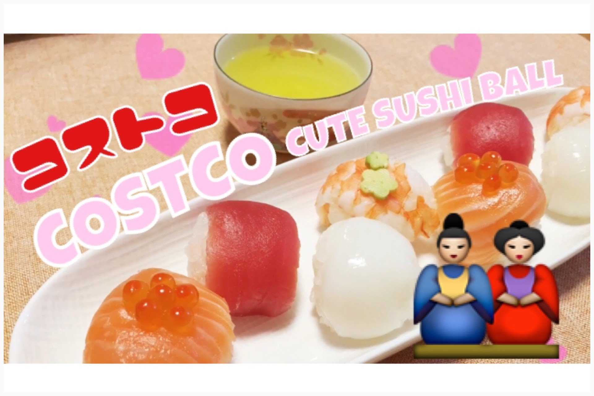 【ひな祭り】コストコのお寿司で可愛い手まり寿司 / Easy & Cute Sushi balls