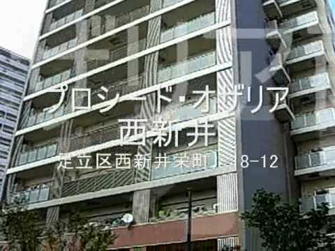 プロシード・オザリア西新井 東武伊勢崎線 足立区 免震 賃貸マンション
