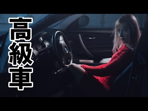 高級車ランキングトップ10【現行・国産車】