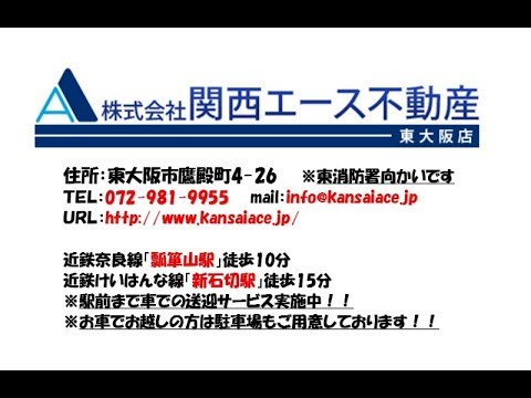 【シンプルライフ】大阪産業大学生の一人暮らしにピッタリ！家賃２万円台の１Kです！