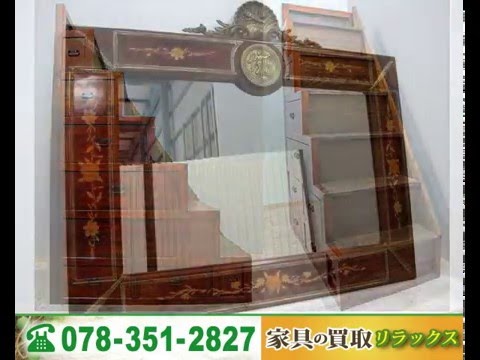 春に　家具を処分　不要な大型家具を現金へ　家具買取・引取り　神戸市西区