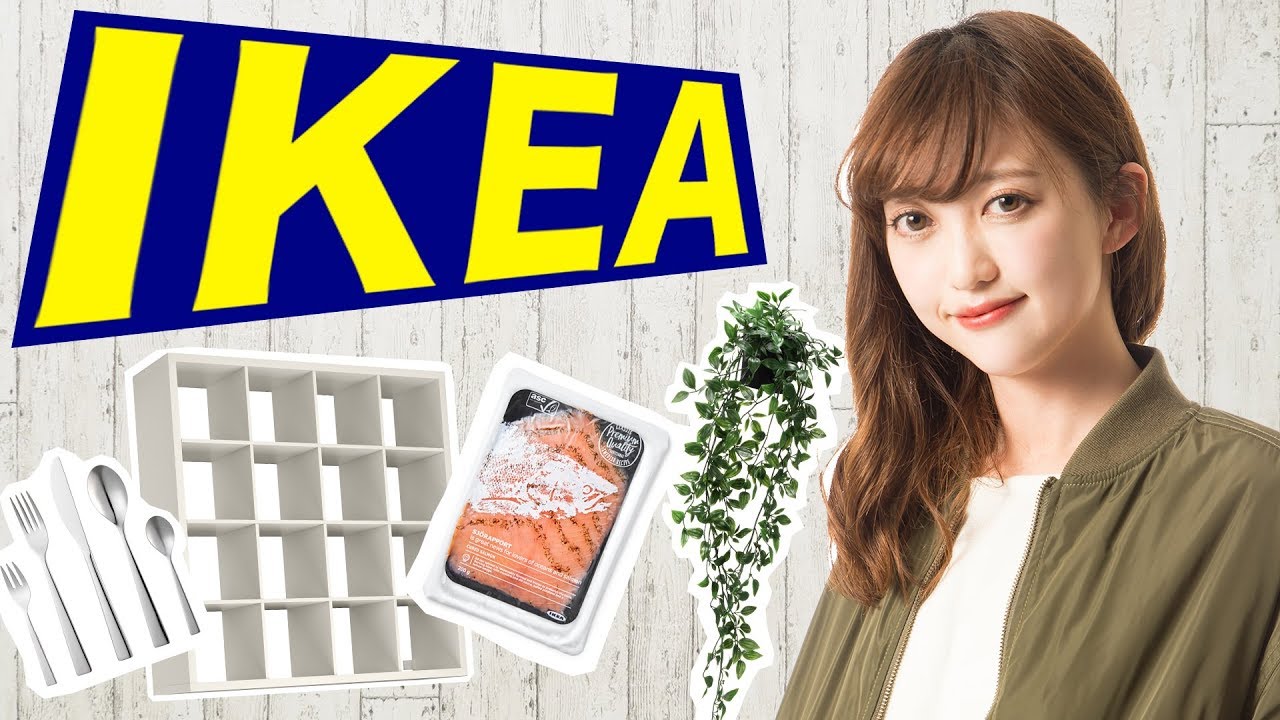 【イケア購入品！９９円〜】日用品雑貨＆インテリア＆スウェーデンフード！【IKEA】
