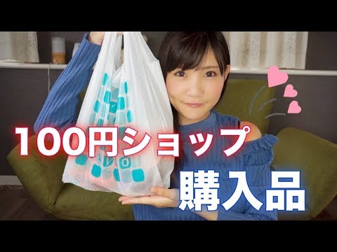 【購入品】ダイソー１００円ショップでヘアアクセ、インテリア購入♡