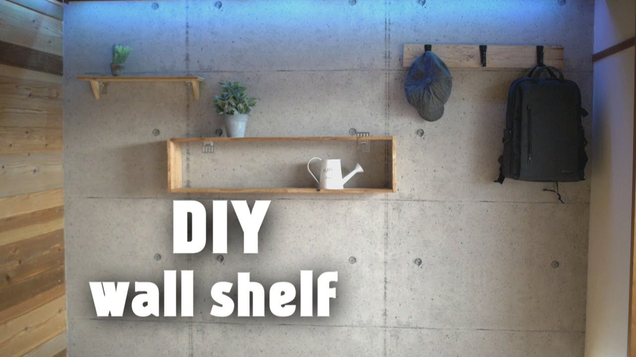 [DIY]壁美人で賃貸でもできる壁掛け棚を自作してみた！Make a wall shelf