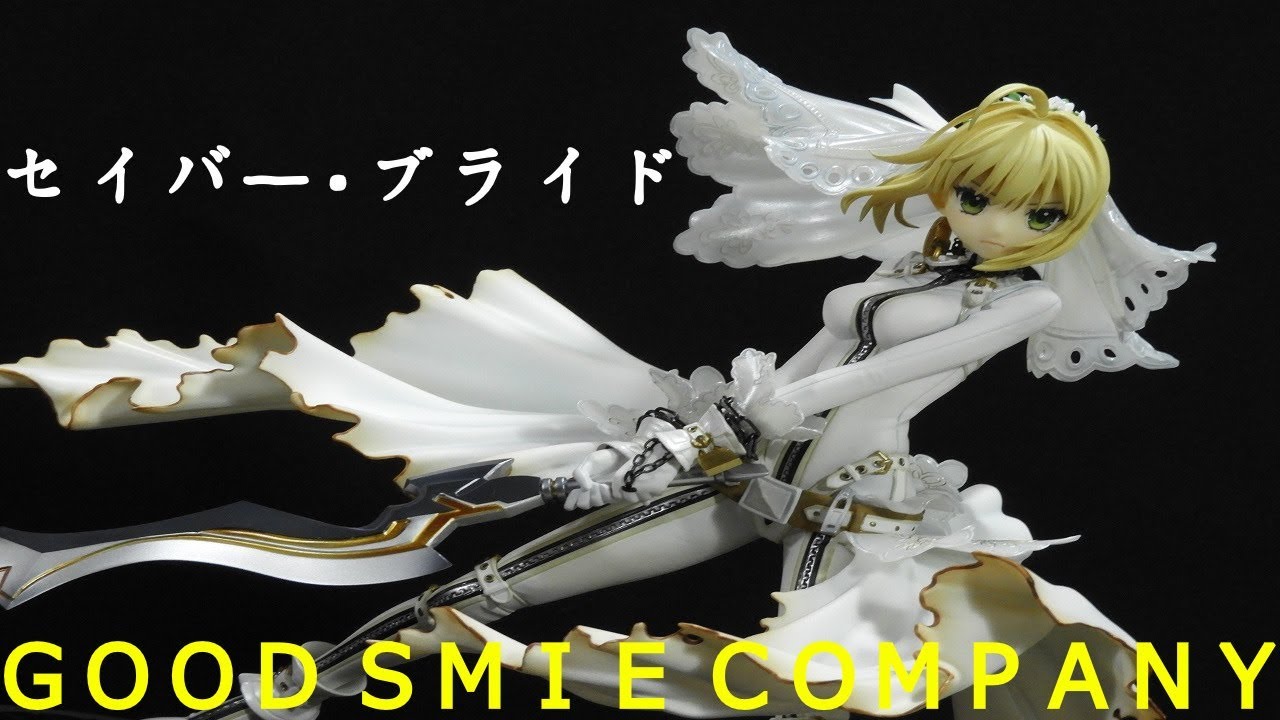 【Fate/EXTRA CCC】セイバー・ブライド／グッドスマイルカンパニー 　1/7スケールフィギュア 【GOOD SMILE COMPANY】