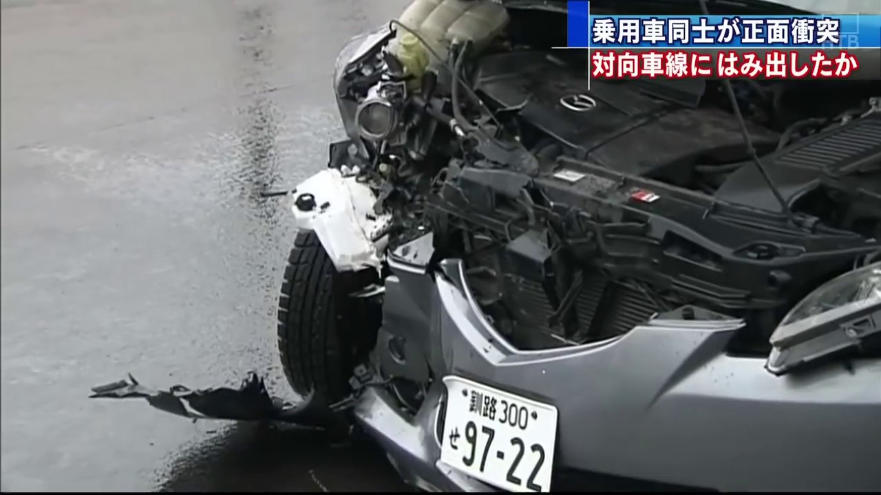 Htbニュース 釧路で車同士が正面衝突 男性が重体