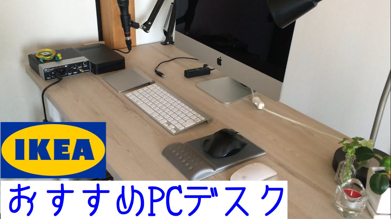 【 PCデスク】2500円で買えるおすすめPCデスクを紹介！